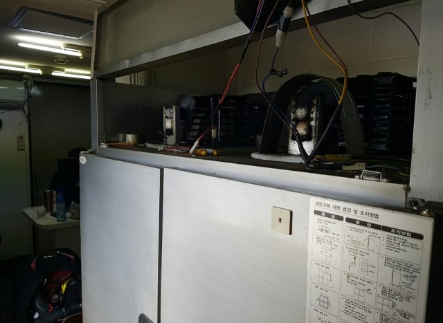 울산냉장고수리.고장.AS/울산우성45박스영업용냉장고수리