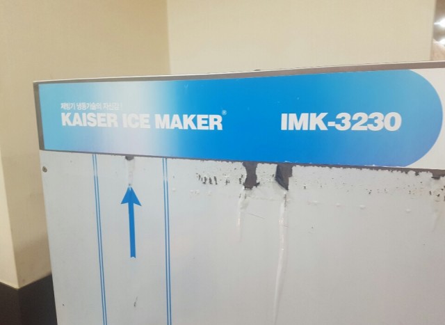 울산카이저제빙기수리.고장.AS/울산제빙기수리.고장.AS